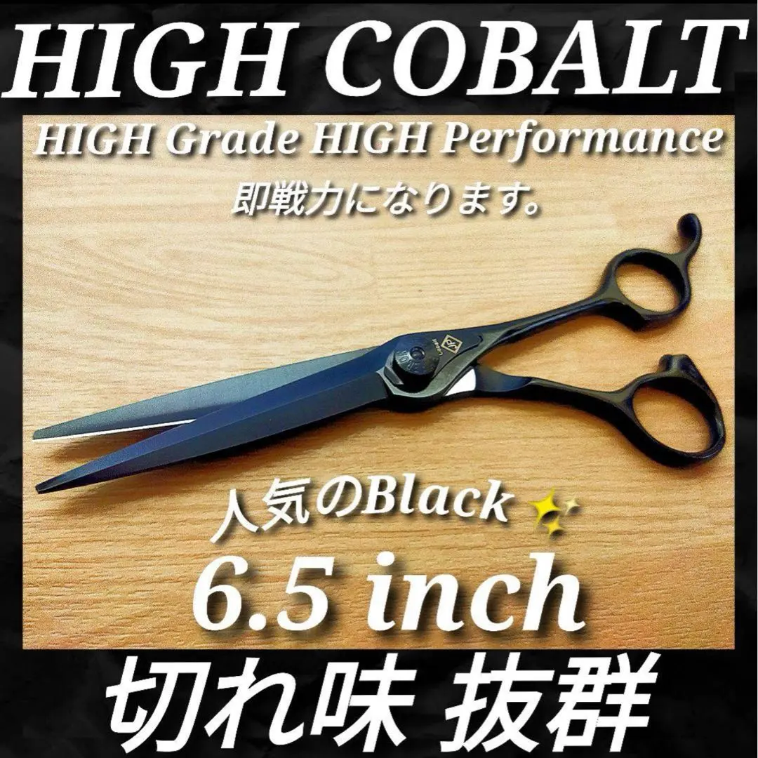 剪髮剪刀 NBAA 鳴人同款斜度剪刀 理髮師&美容師&寵物美容師皆適用 的縮圖