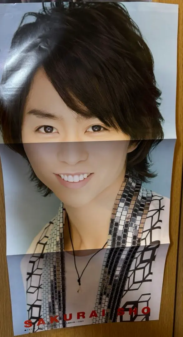 2025年最新】櫻井翔 ポスター ソロの人気アイテム - メルカリ