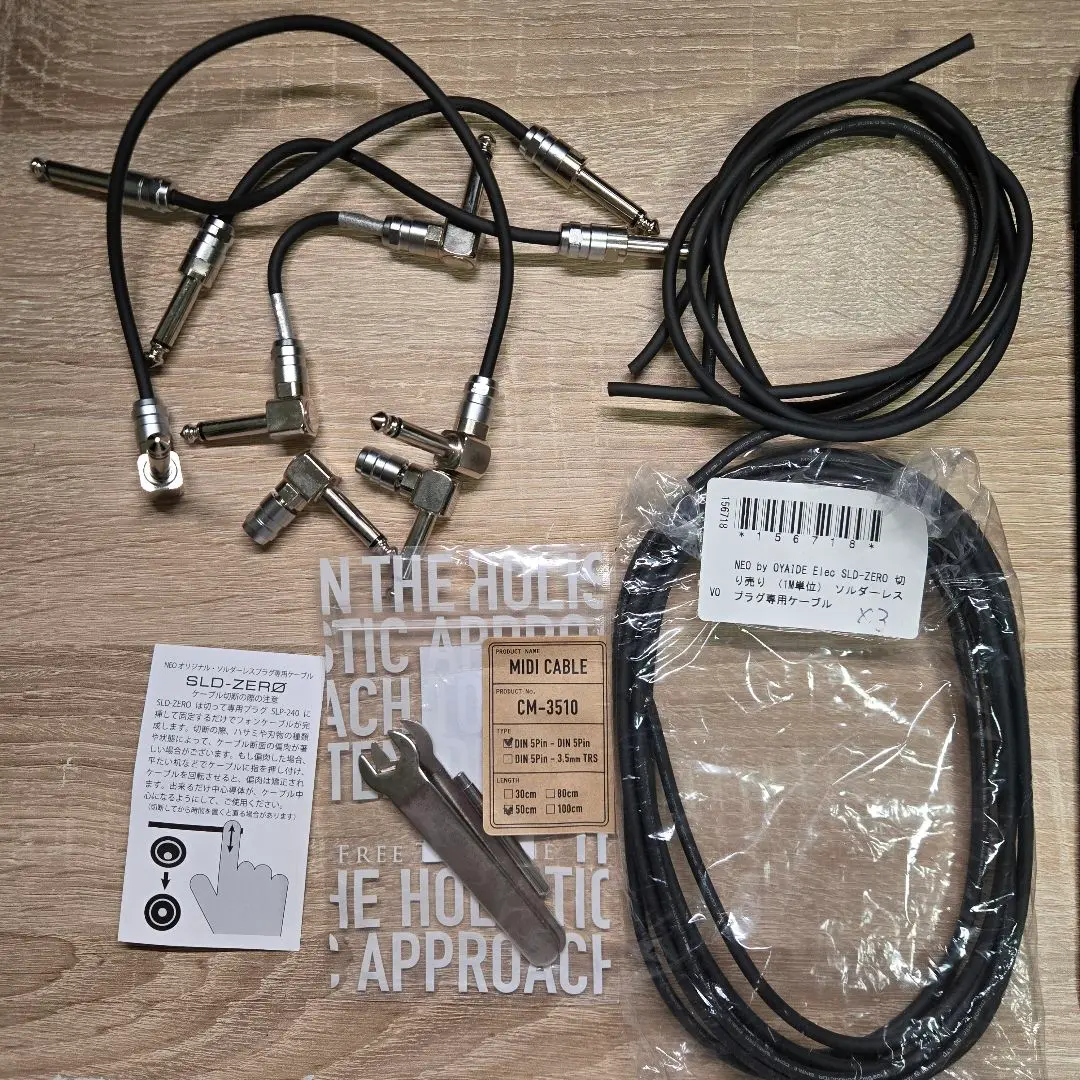 OYAIDE ソルダーレスパッチケーブル 中古品 Oyaide NEO Solderless Series L12 ソルダーレスケーブルキット