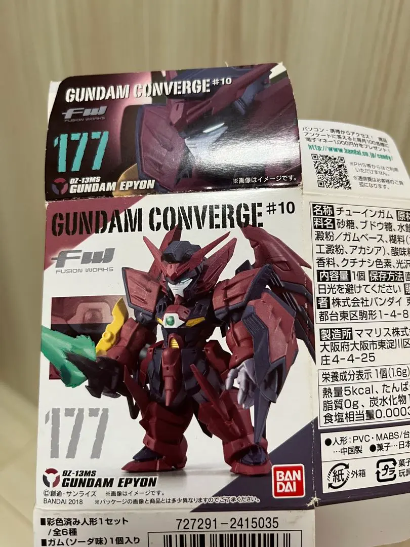 未開封　ガンダムコンバージ#10　 5種セット　　ゲーマルクガズRLエピオン 2025年最新】ガンダムコンバージ エピオンの人気アイテム - メルカリ