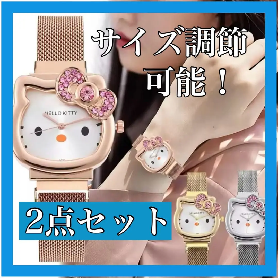 2025年最新】HELLO KITTY 腕時計(デジタル)の人気アイテム
