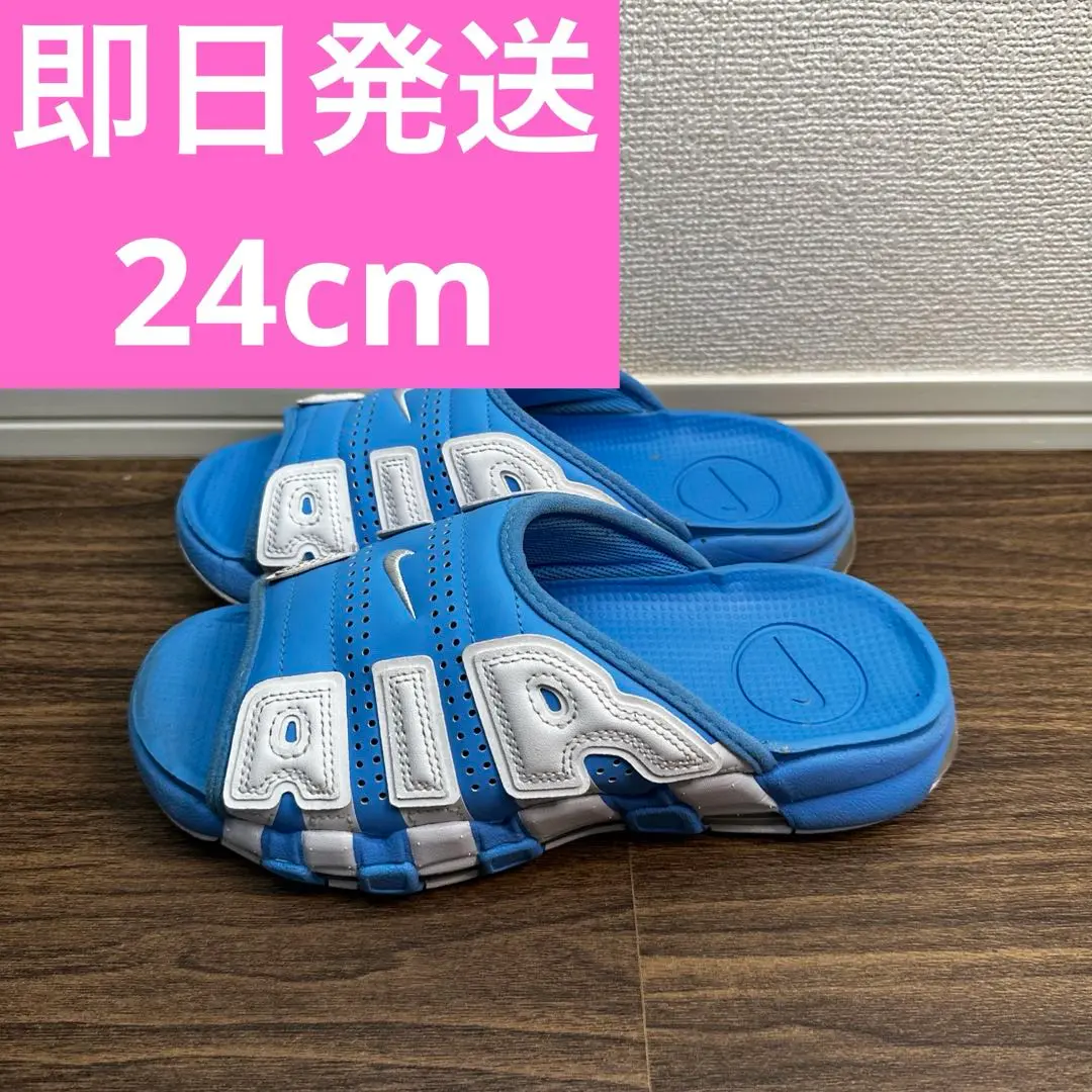2025年最新】nike air more uptempo 水色の人気アイテム - メルカリ