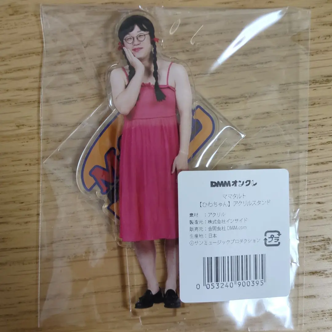 ママタルト　DMMオンクレ限定品　（大学）　アクリルキーホルダー　希少品 受注生産 まーごめ アクキー DMMオンクレ限定 ママタルト 限定品