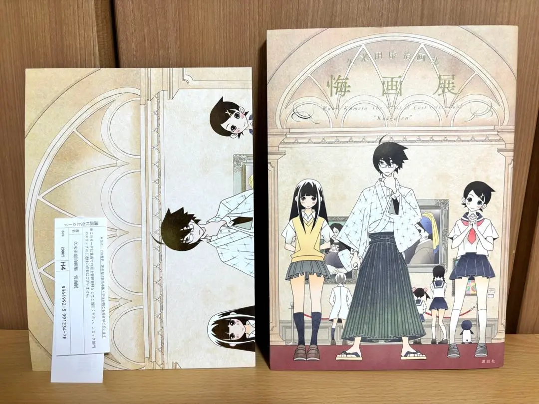 2025年最新】久米田康治画集 悔画展の人気アイテム - メルカリ