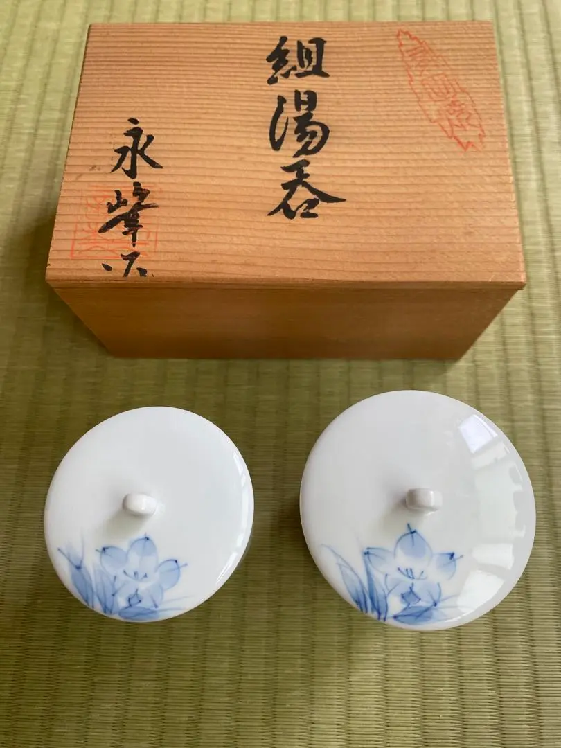希少　備前焼　蓋付き湯呑みペアセット（木箱）般若心経 希少 備前焼 蓋付き湯呑みペアセット（木箱）般若心経