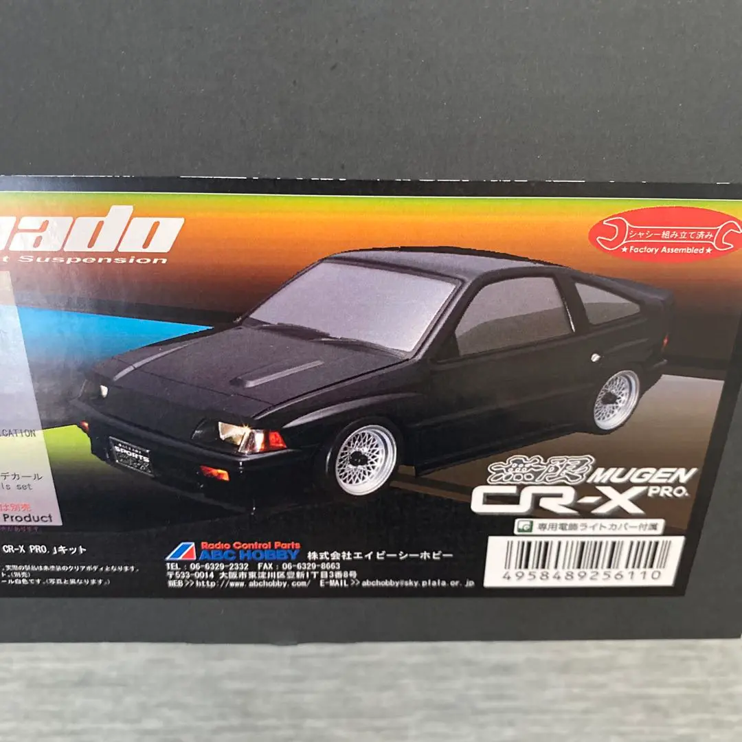 タミヤ　ラジコン　1/10ボディ　ホンダCR-X 軽量 ラジコンボディ CR-X(タミヤ)｜セるしうす