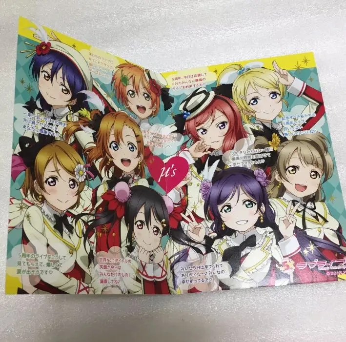 Thumbnail of Love Live! 2015 Viewing Attendees' Bonus