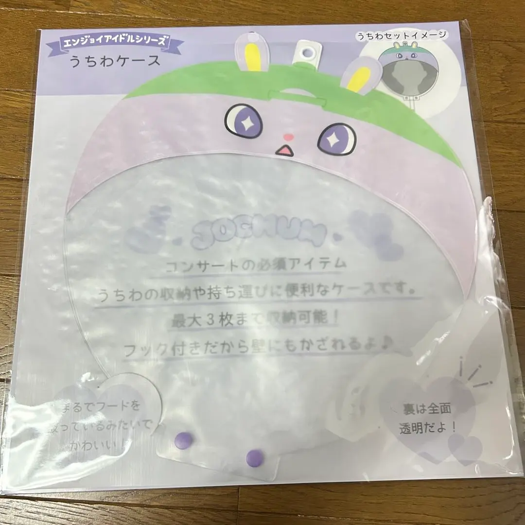 2025年最新】jochum ちまた うちわの人気アイテム - メルカリ