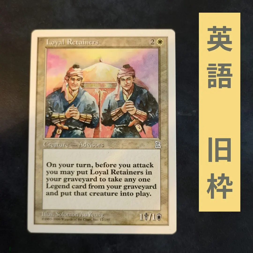 マジック：ザ・ギャザリング 三国志　日本語版 5枚セット Amazon.co.jp: MTG 三国志 マジックザギャザリングカード日本語