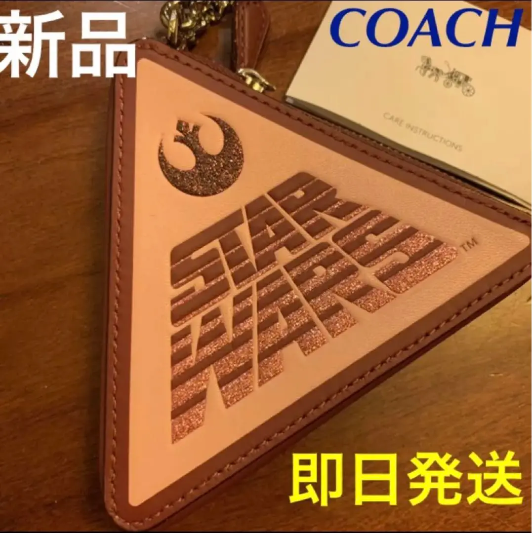 2025年最新】スターウォーズ×coachの人気アイテム - メルカリ