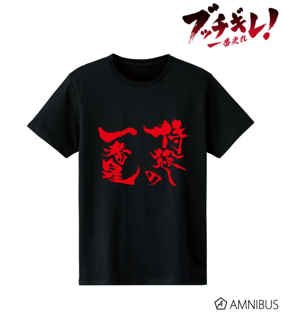 Thumbnail of TV Anime Butchigire! Ichibanboshi T-shirt