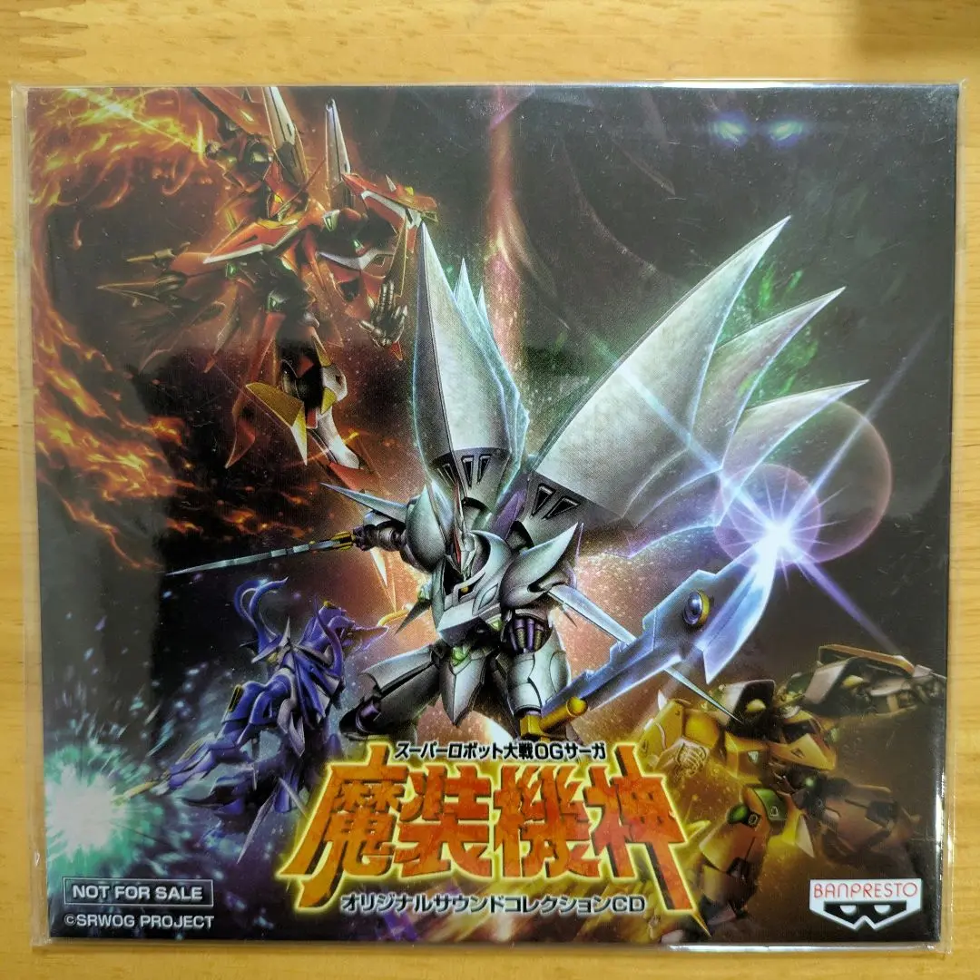 スーパーロボット大戦OGサーガ魔装機神 非売品オリジナルサウンドコレクション新品 Amazon.co.jp: スーパーロボット大戦OGサーガ 魔装機神