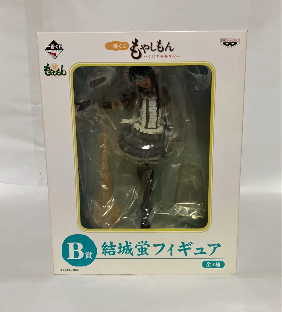 2025年最新】一番くじ もやしもん b賞 結城蛍フィギュアの人気