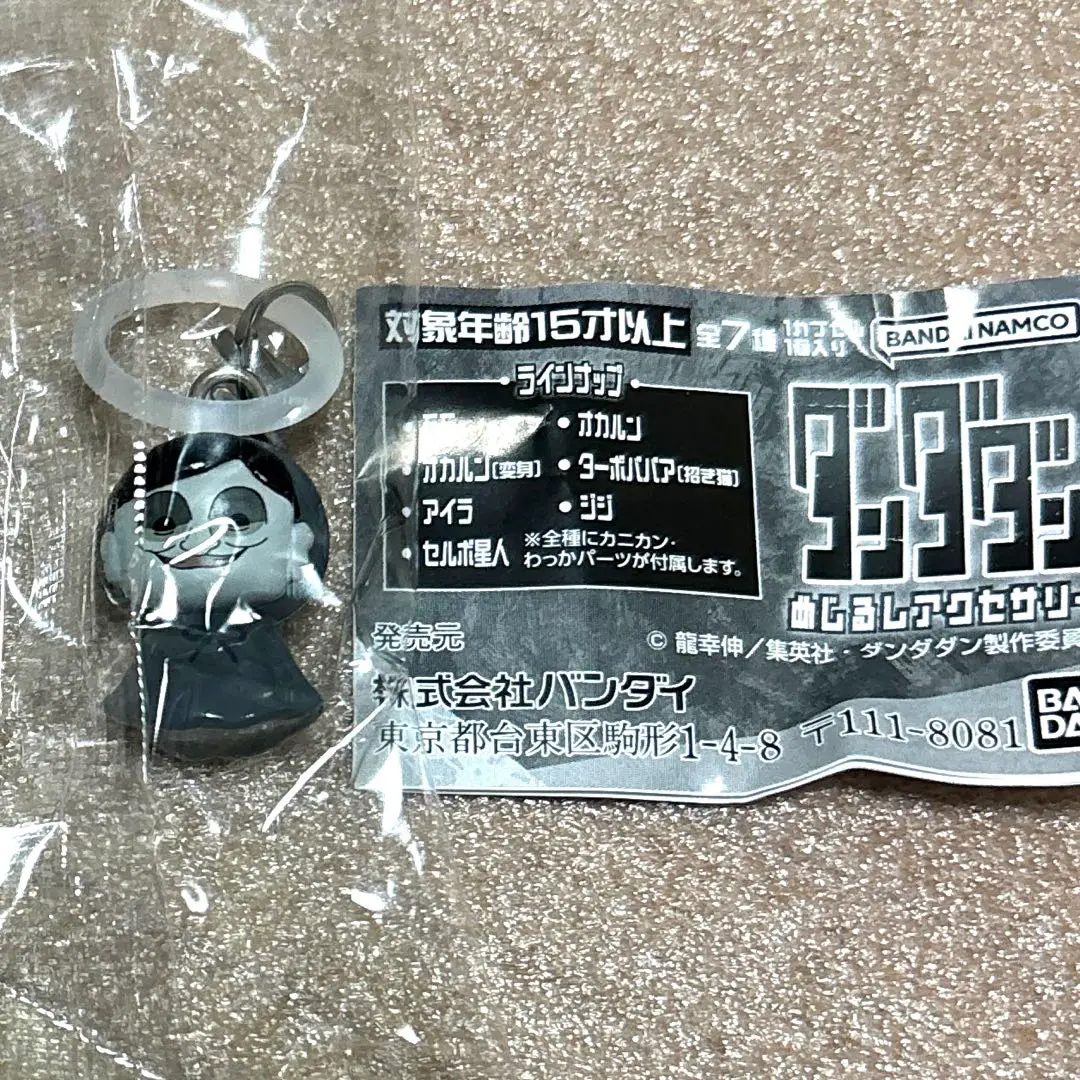 Thumbnail of Dandadan Mejirushi Accessory Serupo Seijin (Alien) - New, Unopened
