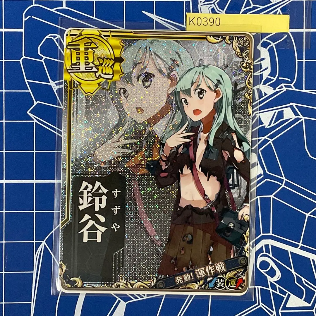 Thumbnail of KanColle Arcade: Suzukaya, Damaged, Holo, October Release, Item A
