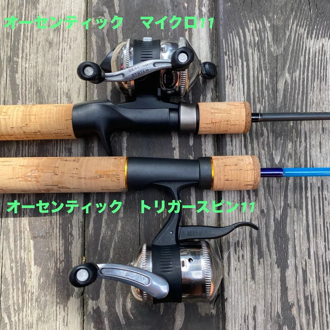 希少 ZEBCO ゼブコ ガングリップ オールドタックル ベイトロッド