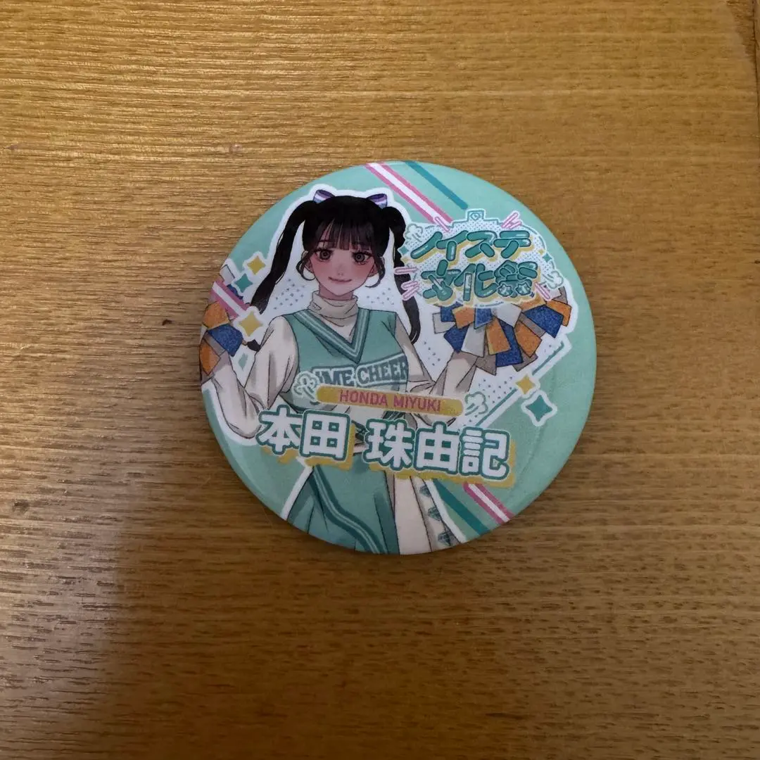 ノイミー 本田珠由記 缶バッジ ビッグ賞 ビッグ賞】本田珠由記缶バッジビッグ