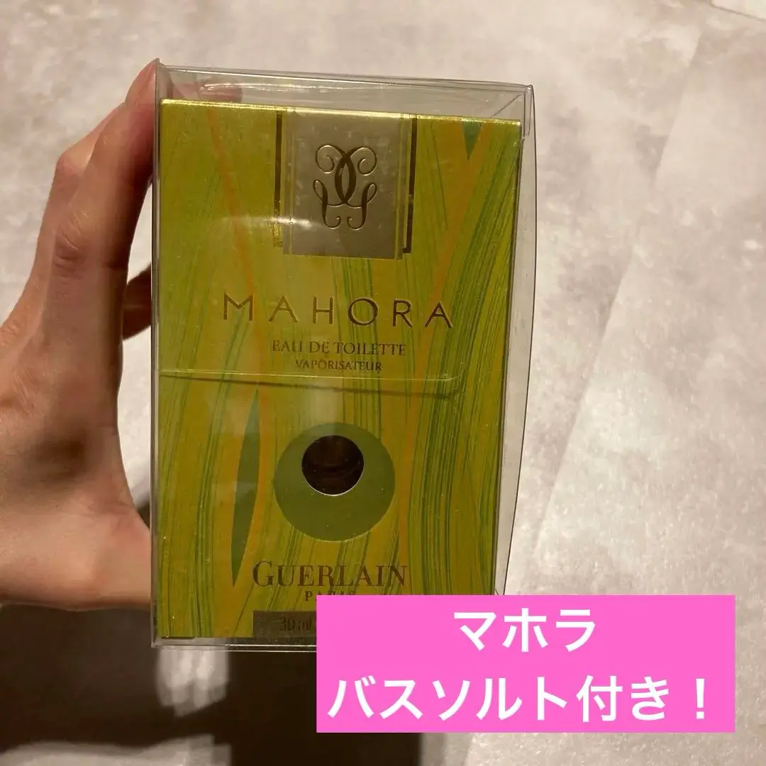ゲラン マホラ オードトワレ 50ml