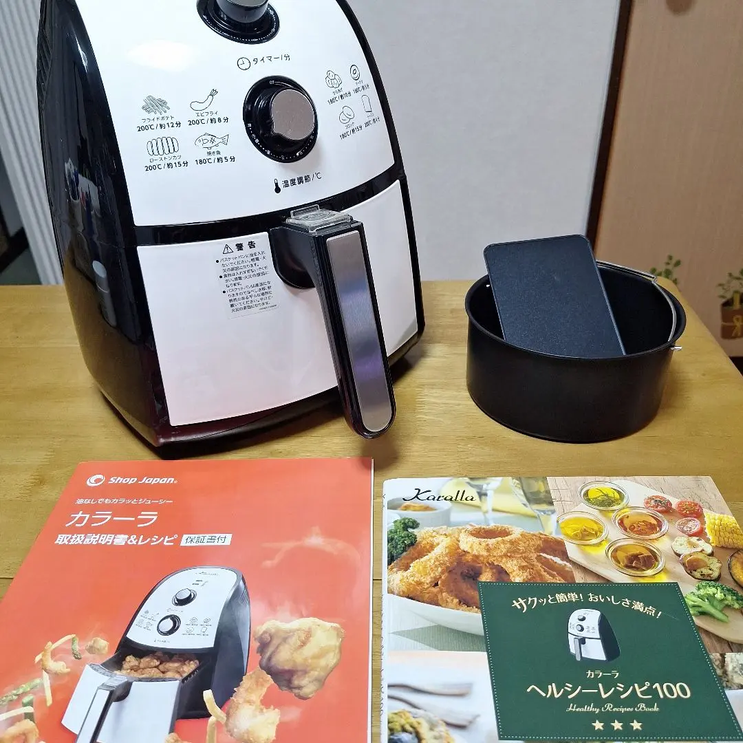 Karalla カラーラ　ノンフライヤー レシピ本付き Amazon.co.jp: ショップジャパン 【公式】カラーラ [メーカー