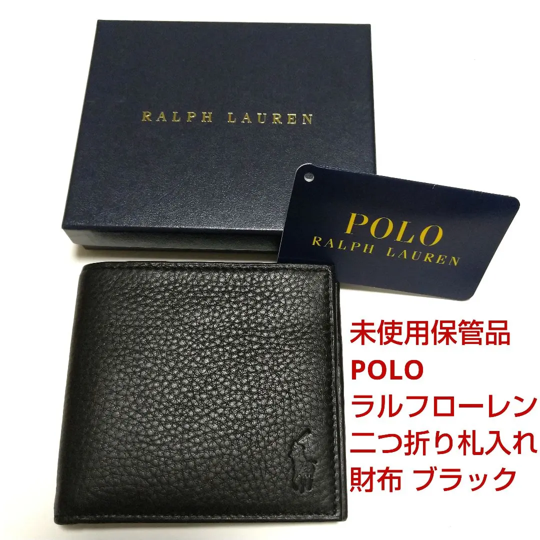 新品未使用　POLO RALPH LAUREN レザー　二つ折り財布　ブラック POLO RALPH LAUREN - POLO RALPH LAUREN 二つ折り財布〈黒