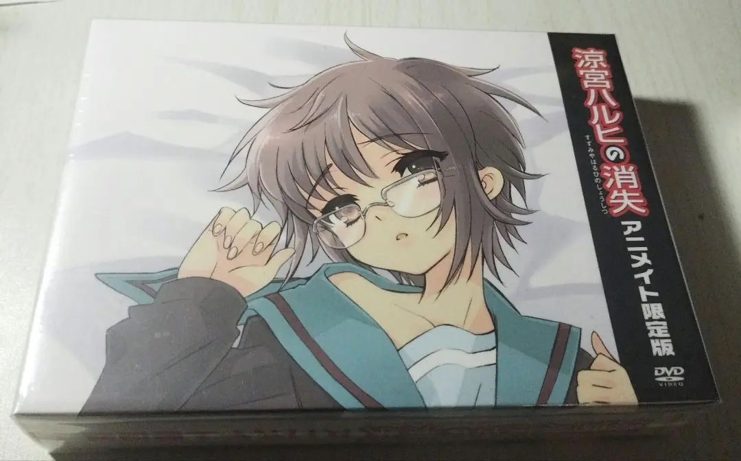 涼宮ハルヒの消失 DVD アニメイト限定版　未開封品