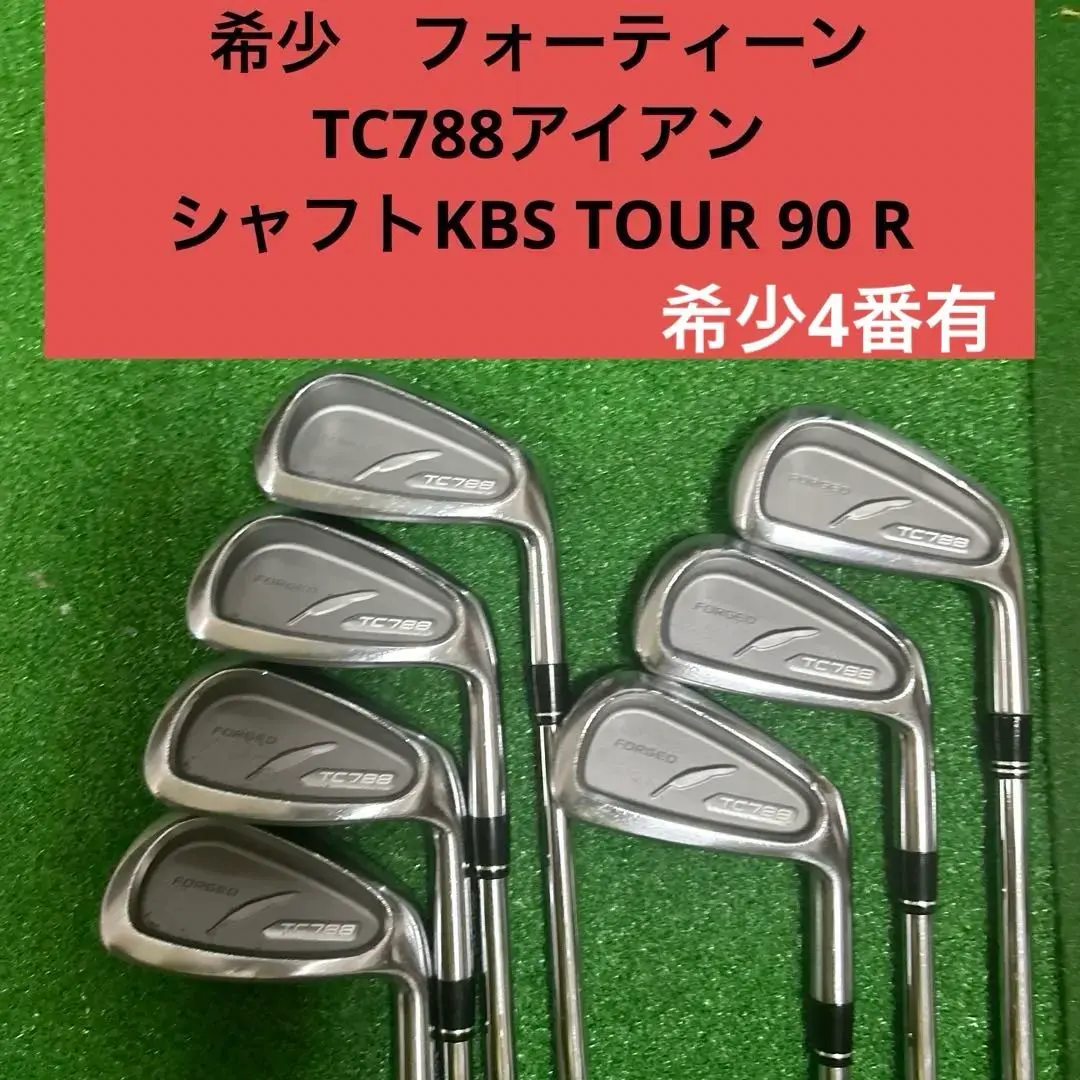 7851 FOURTEEN TC788 6本セット モーダス105S 右利き ゴルフ