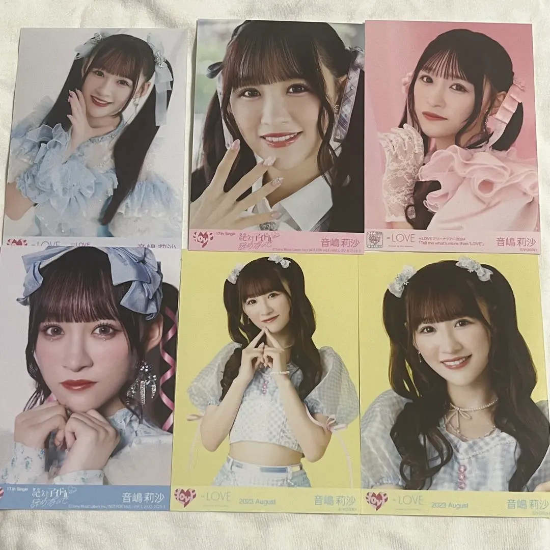 Thumbnail of Risa Otoshima Photo Collection