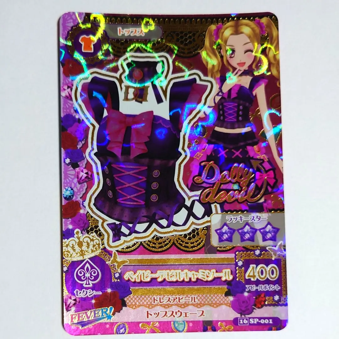 ベイビーデビルコーデ・シークレットデビルコーデ・レースサークルピンクカチューシャ アイカツ ベイビーデビルコーデ レースサークルピンクカチューシャ