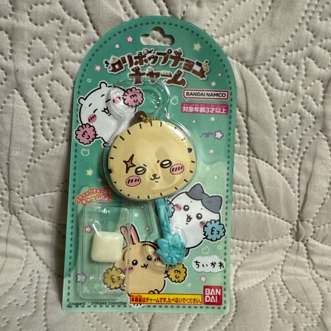 Thumbnail of Chikawa Keyholder BANDAI NAMCO
