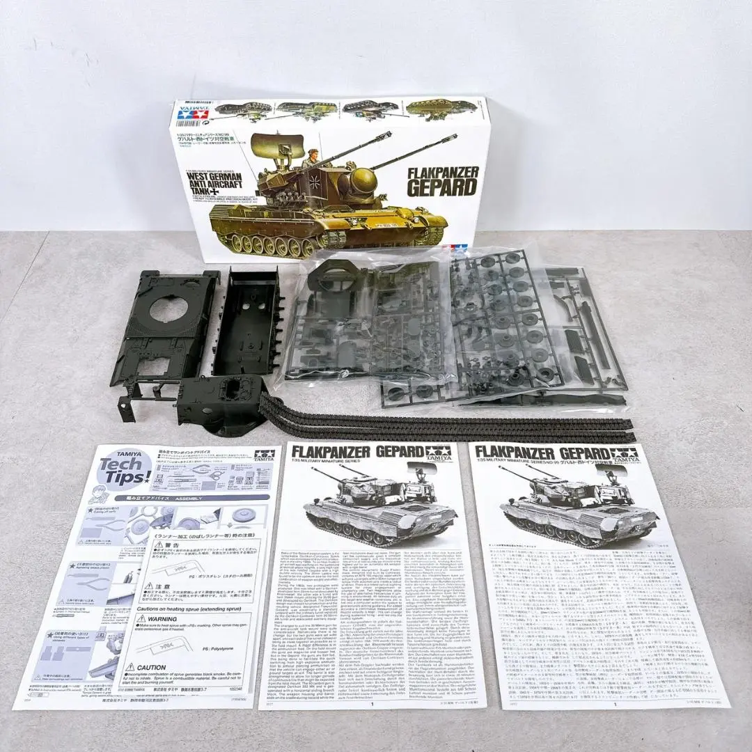 田宮ラジコンゲパルト対空戦車 買取】小鹿タミヤ 1/16 RCタンク 西ドイツ・ゲパルト対空戦車