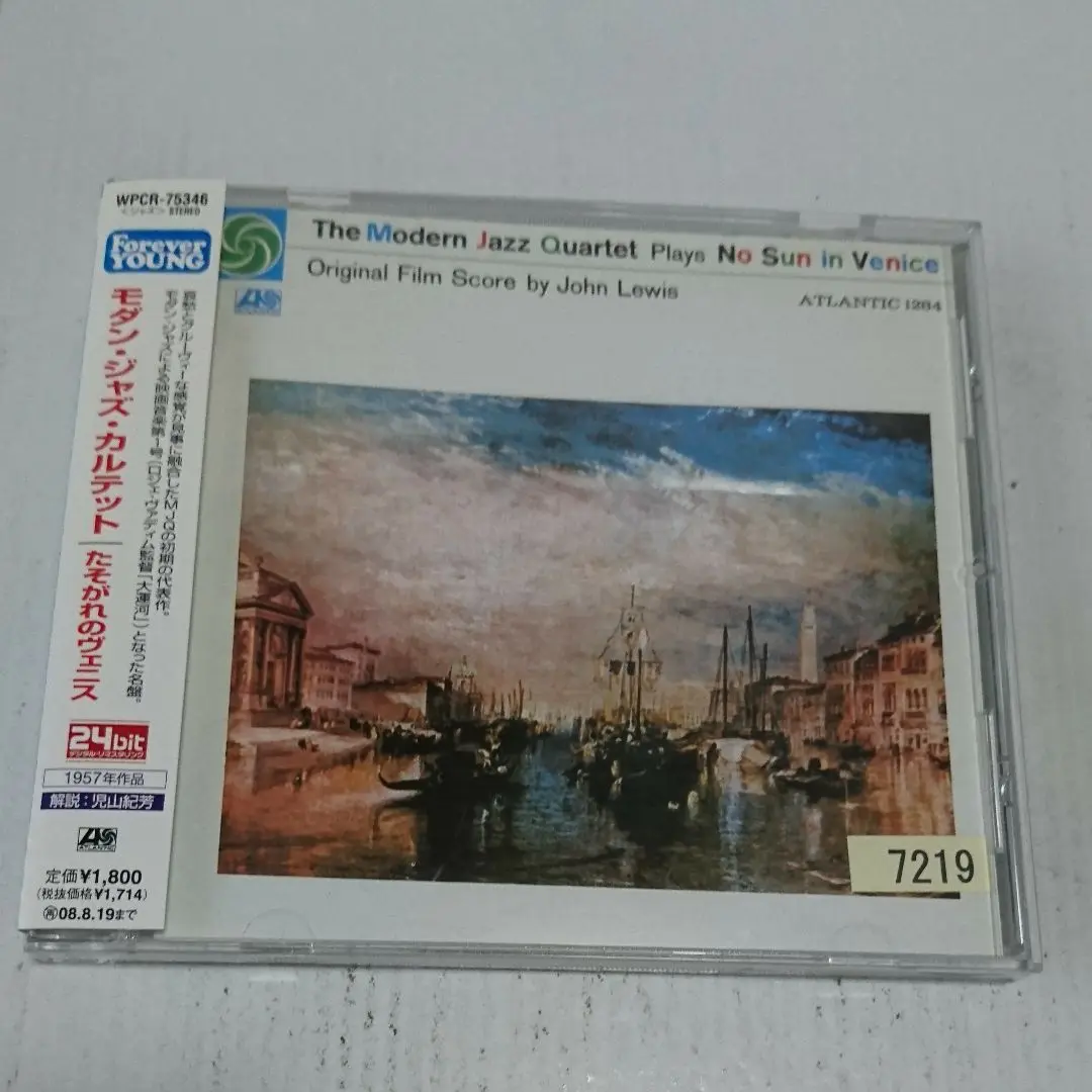 モダン・ジャズ・カルテット[たそがれのヴェニス] Amazon.co.jp: たそがれのヴェニス: ミュージック