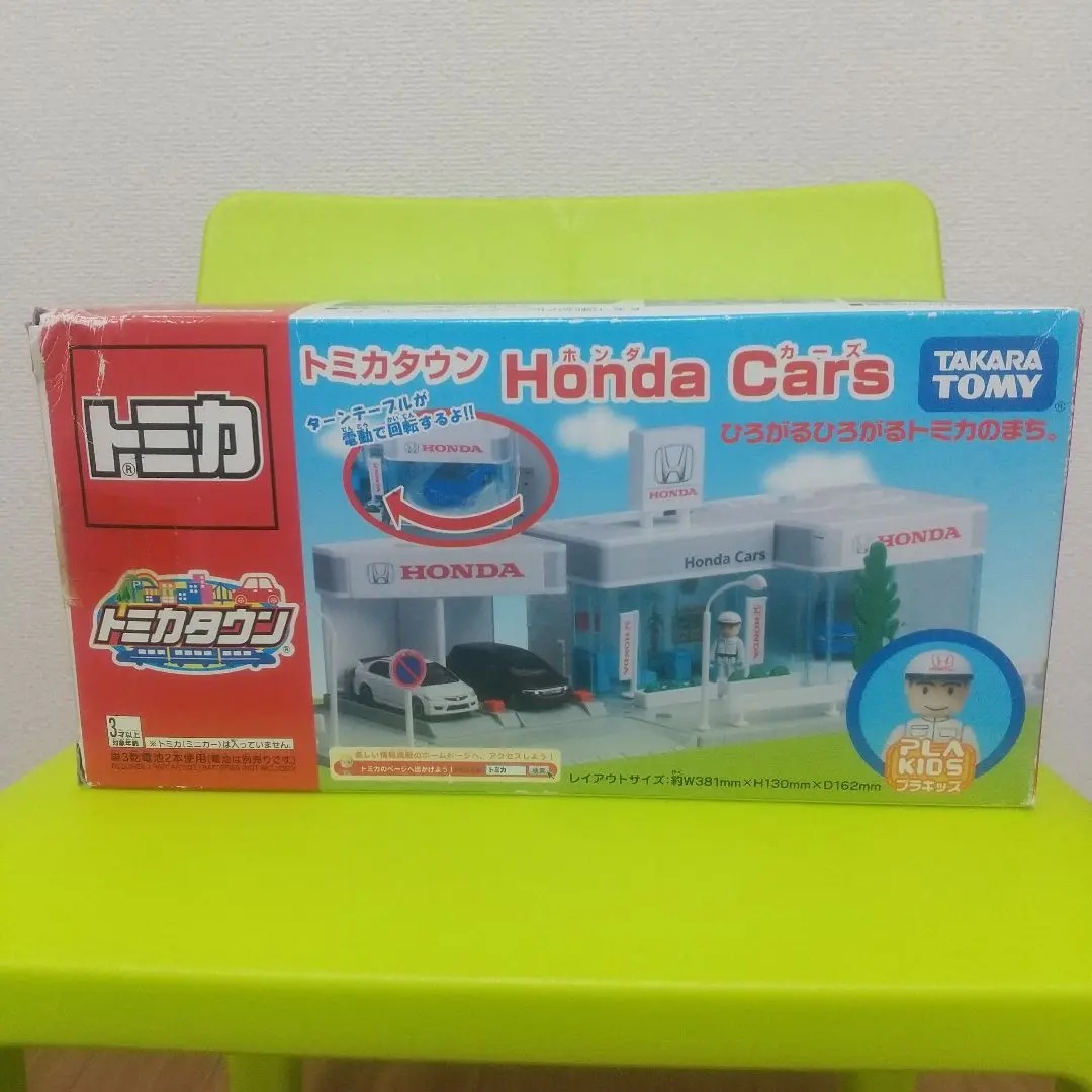 Yahoo!オークション - トミカタウン Honda Cars ホンダカーズ