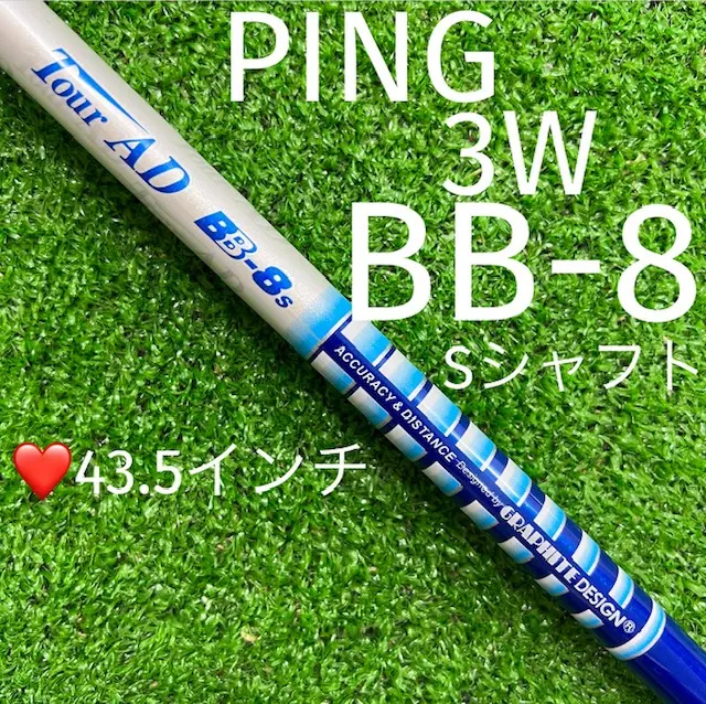 Graphite Design - 美品！TourAD BB-5S 1W ドライバー 各スリーブ+新品グリップ付 Graphite Design - キャロウェイスリーブ ドライバー用 IZ-5S