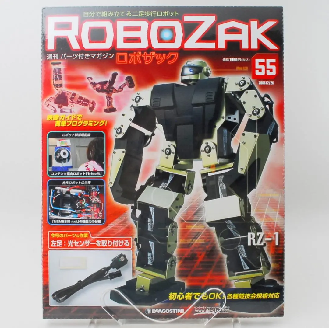 2025年最新】ROBOZAKの人気アイテム - メルカリ