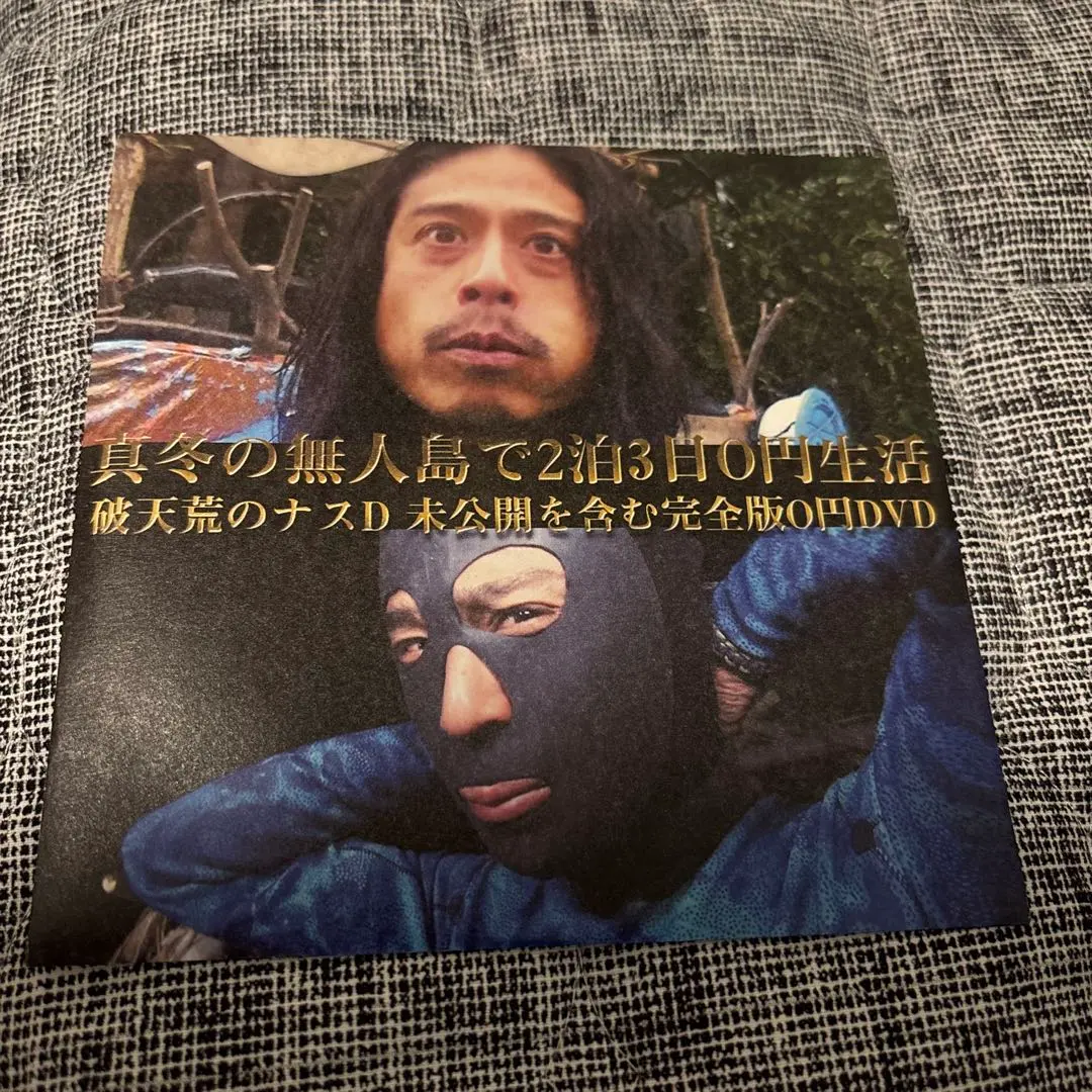 2025年最新】ナスd dvdの人気アイテム - メルカリ