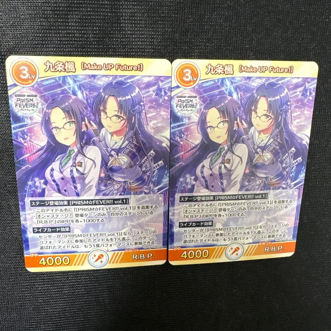 2025年最新】九條楓の人気アイテム - メルカリ