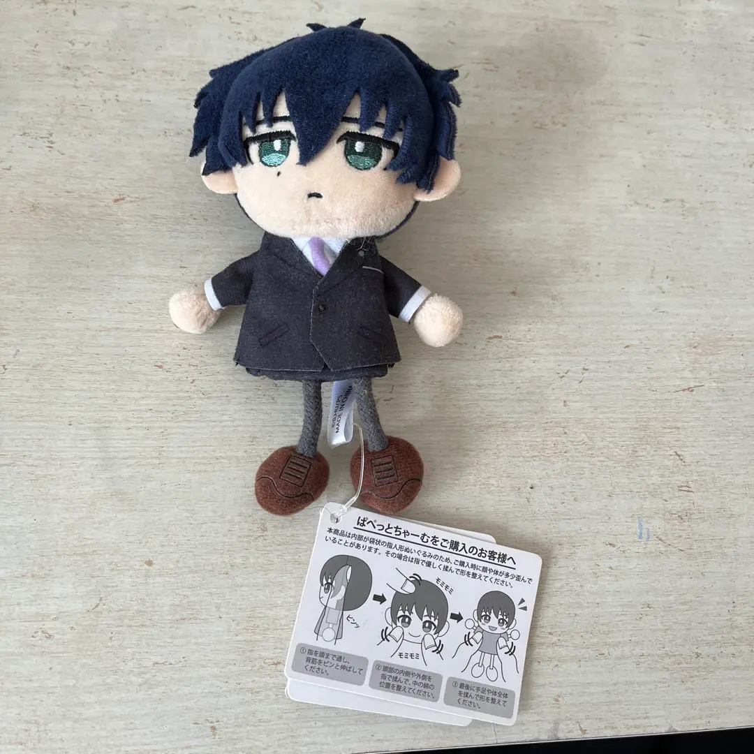 SK∞ ミヤ ぱぺっとちゃーむ ぬいぐるみ 知念 実也