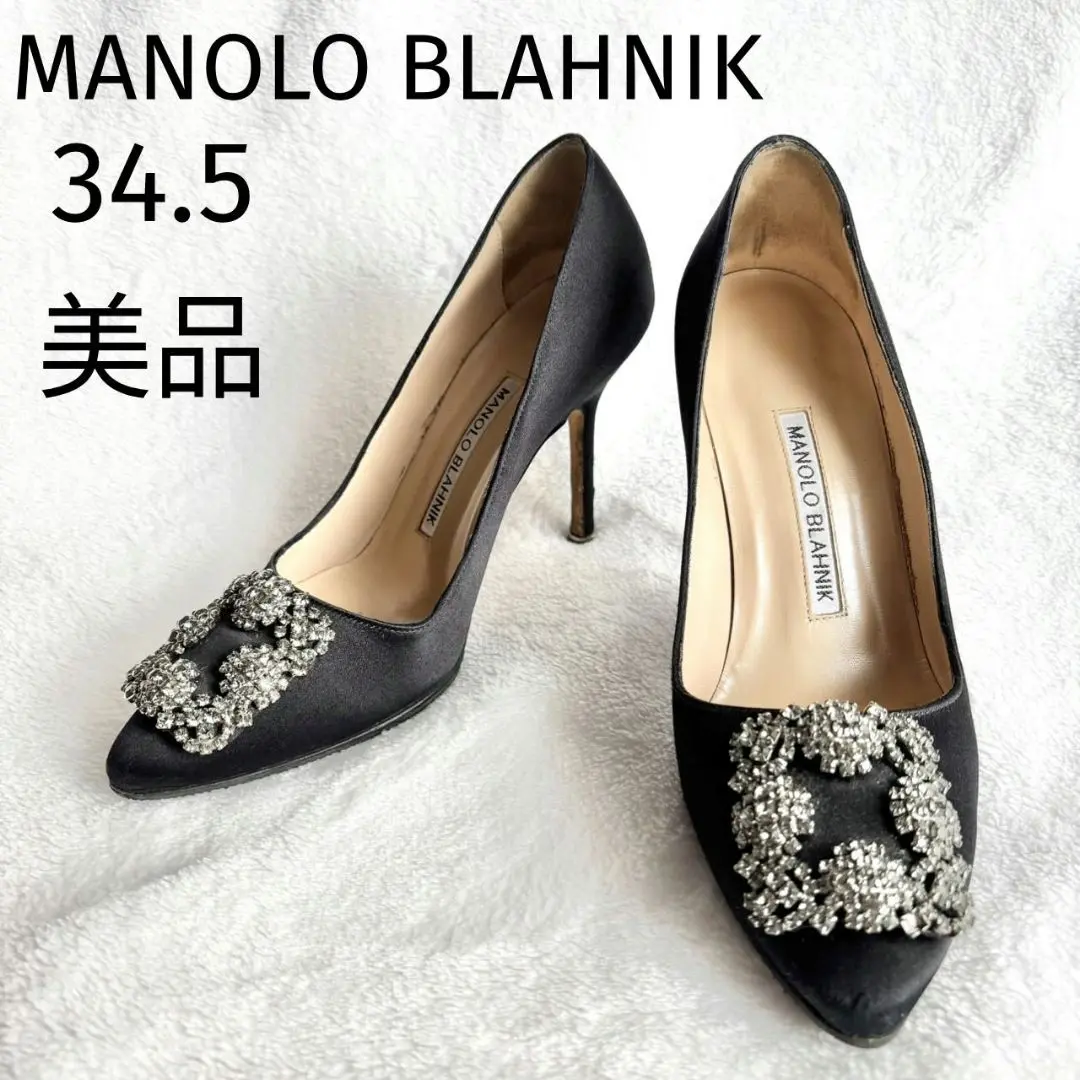 美品❣️マノロブラニク ハンギシ ベルベット 34 1/2 ブルー 青 楽天市場】MANOLO BLAHNIK マノロブラニク ハンギシ ビジュー
