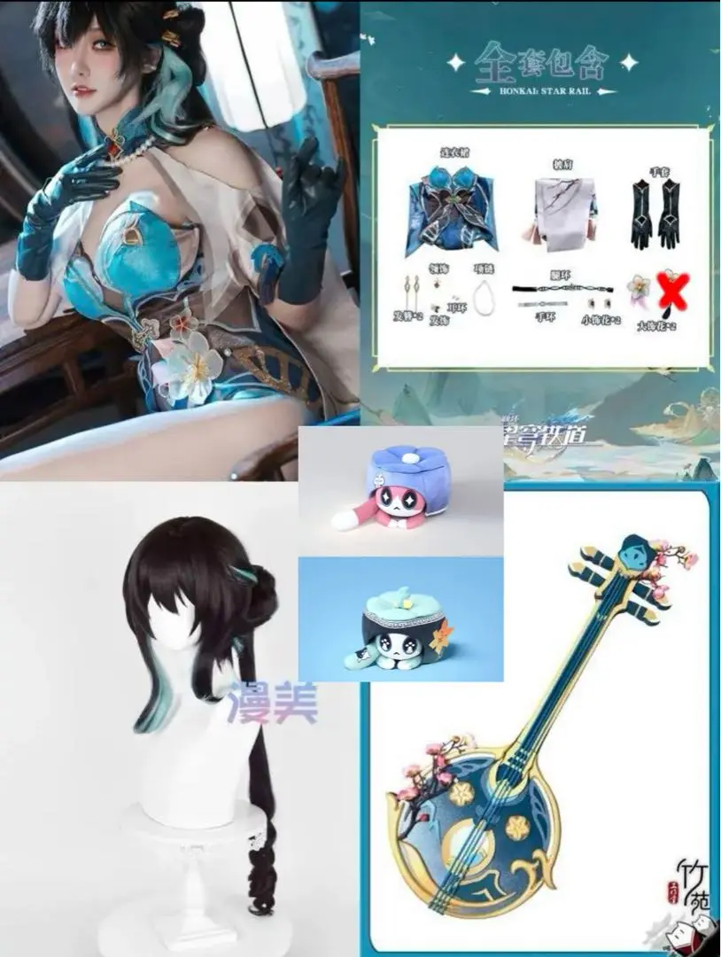 2025年最新】ルアンメェイ コスプレの人気アイテム - メルカリ