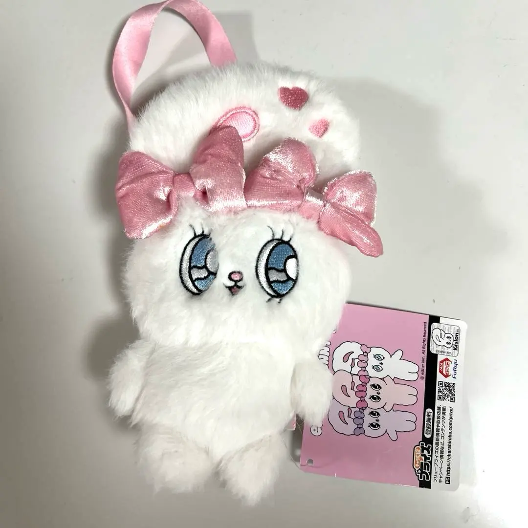 Thumbnail of Esther Bunny Pouch Plush