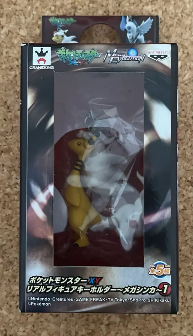 2025年最新】XY リアルフィギュアキーホルダーの人気アイテム