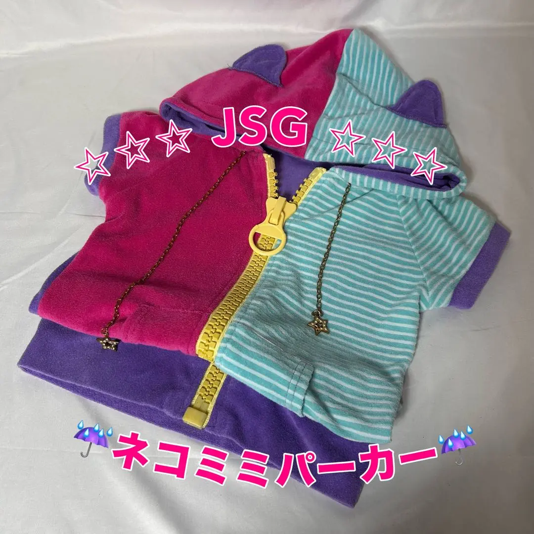 【激レア】平成ギャル　JSG ユニコーンパーカー m70719922067_1.jpg?1746218798