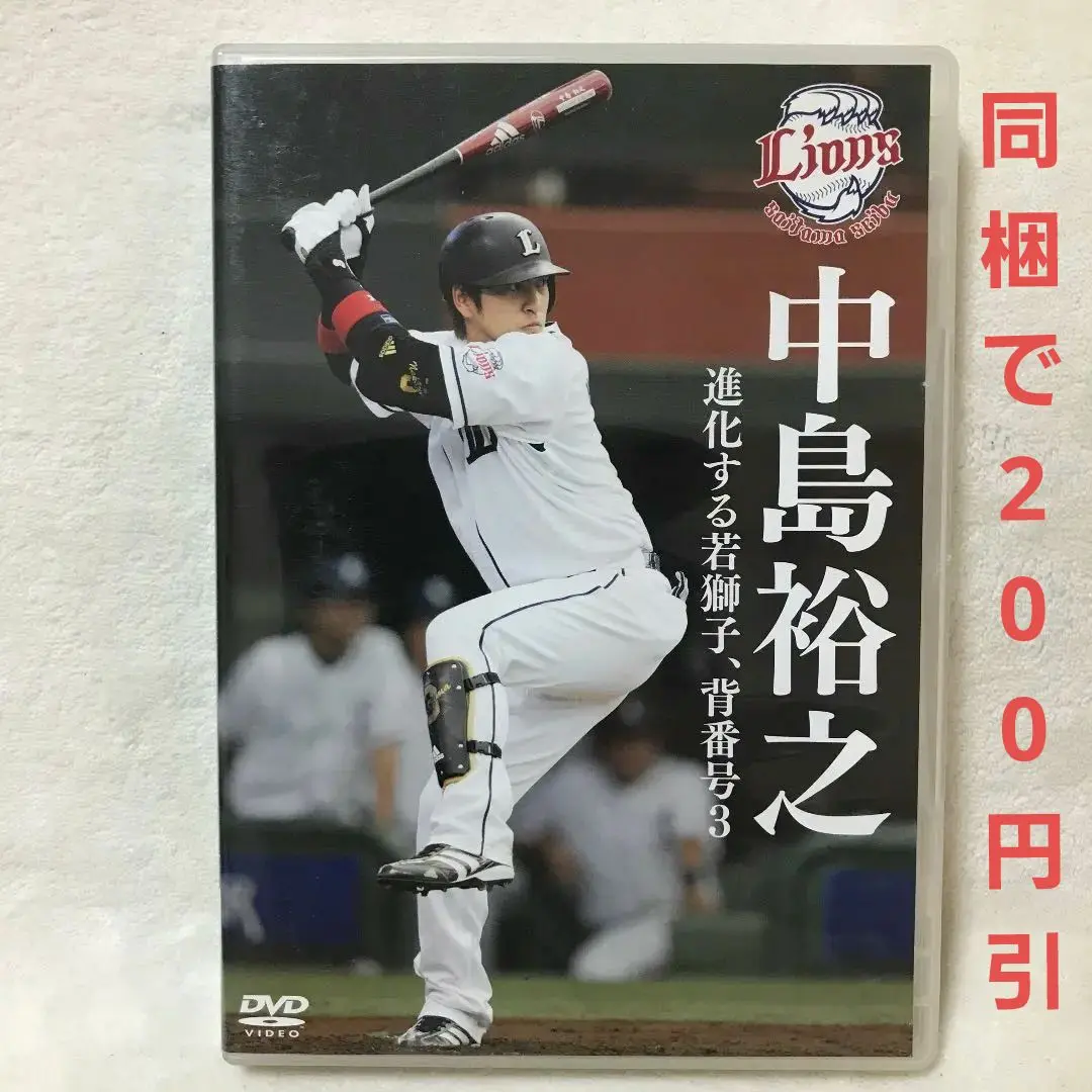 2025年最新】wbc dvd 2013の人気アイテム - メルカリ