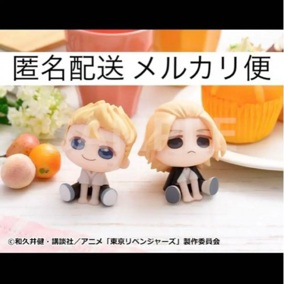 東京リベンジャーズ きゅるみー 5点セット 2025年最新】東京リベンジャーズきゅるみーミニフィギュアの人気