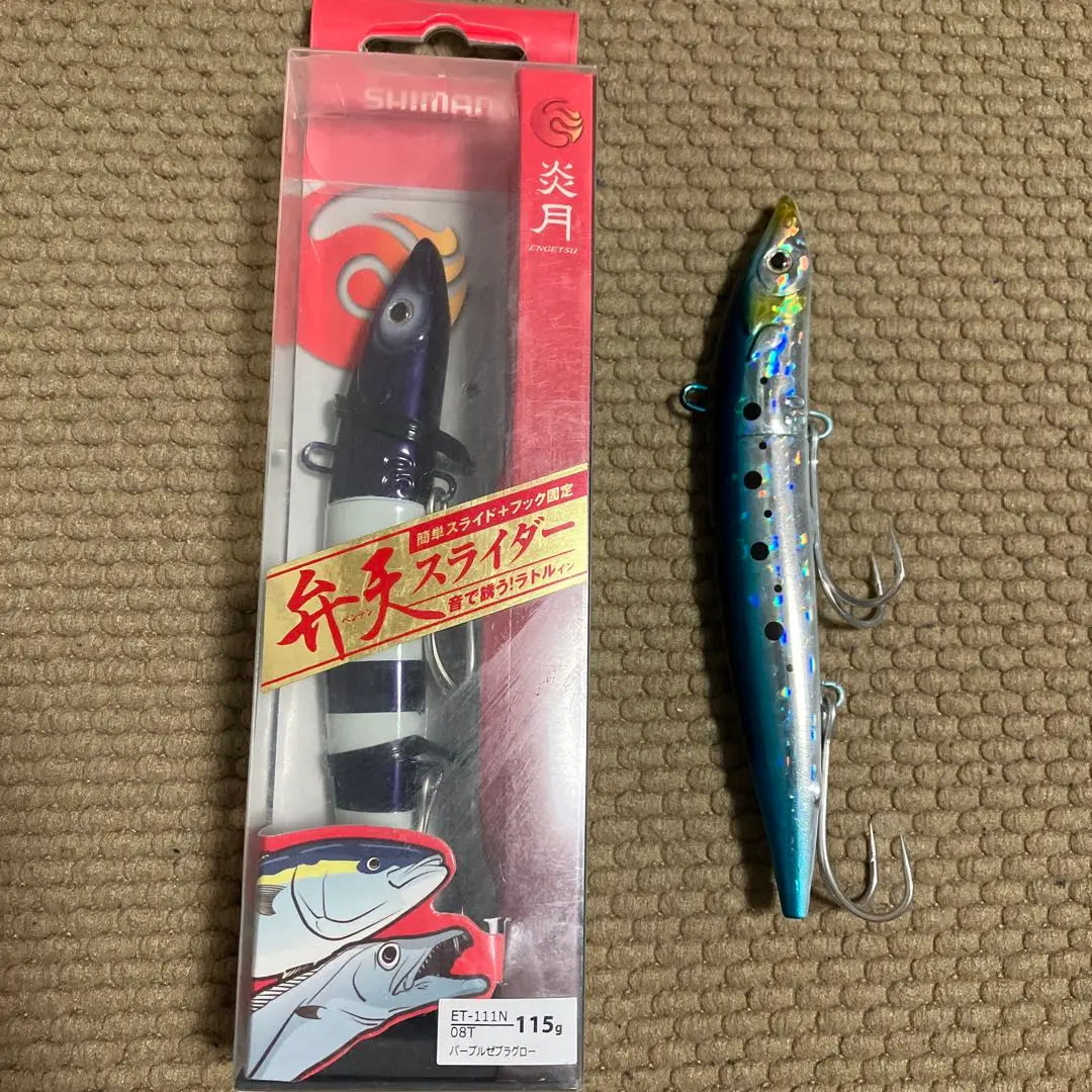 ☆レア☆シマノ　炎月　弁天スライダー　150g　130g　7本セット 2025年最新】弁天スライダーの人気アイテム - メルカリ
