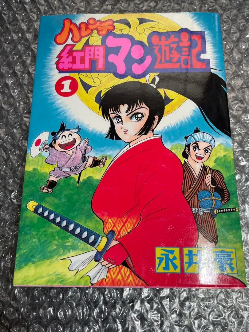 アニメ　VHS 永井豪　ハレンチ紅門マン遊記　デビルマン　DVDではございません 2025年最新】ハレンチ紅門マン遊記の人気アイテム - メルカリ