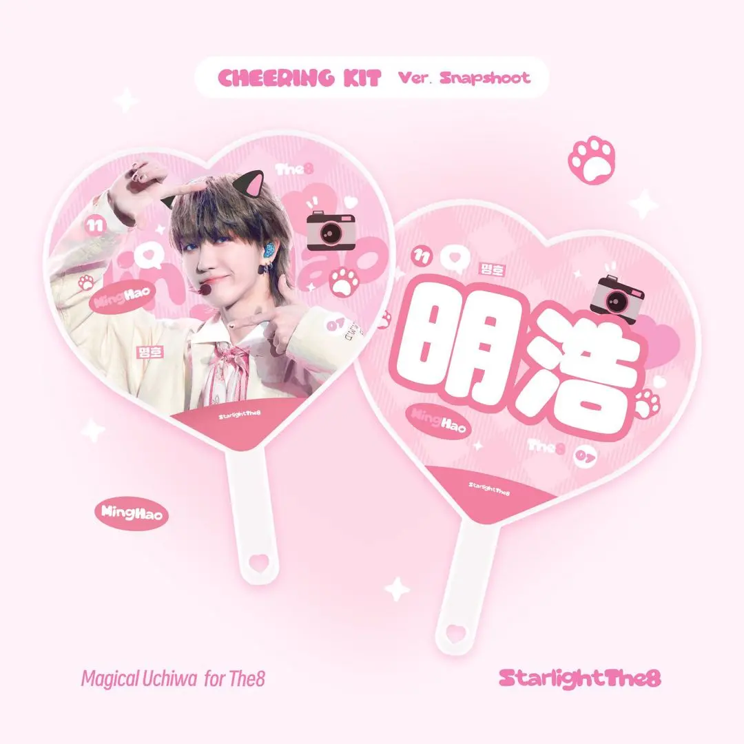 Thumbnail of The8 Cheering Kit Uchiwa (Fan) - Master