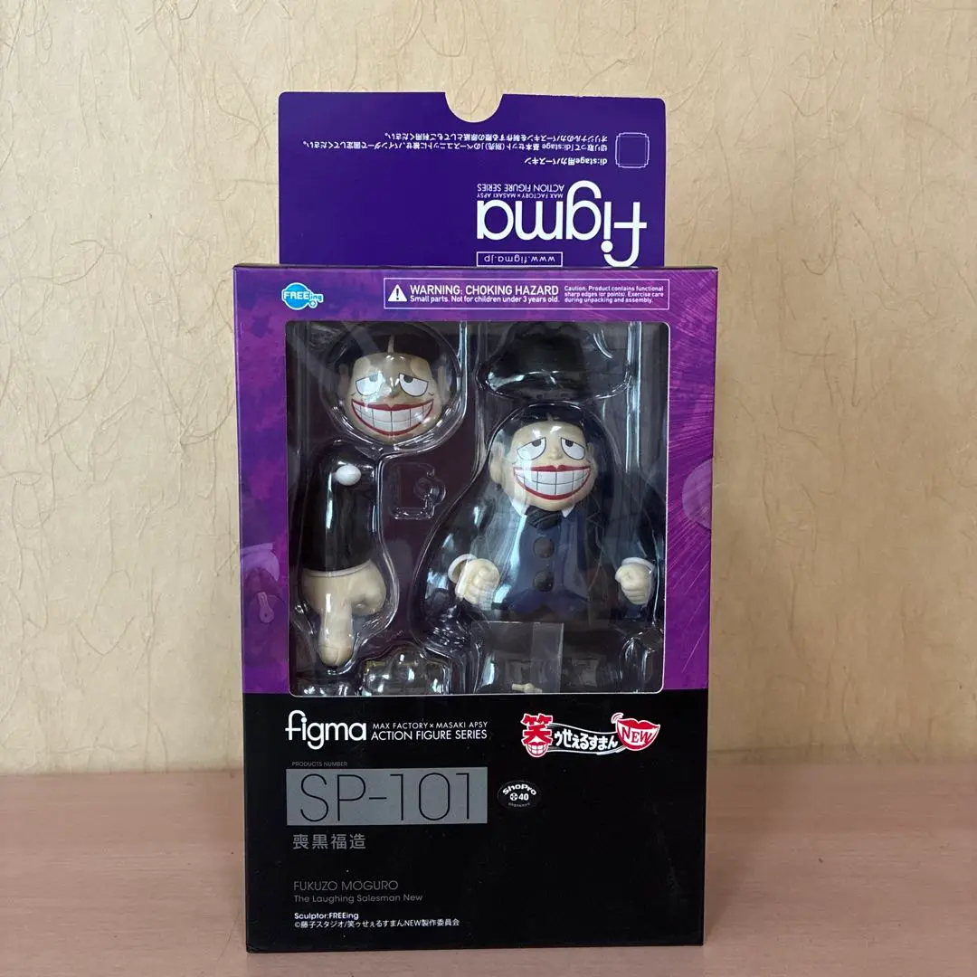 figma 笑ゥせぇるすまん 喪黒福造 BAR魔の巣 フィギュア 2体 セット Amazon.co.jp: figma 笑ゥせぇるすまんNEW 喪黒福造 ノン