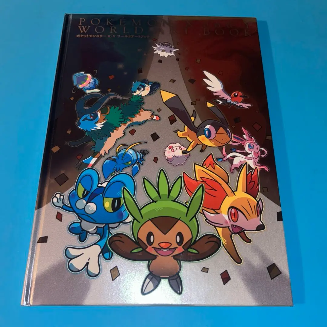 2025年最新】予約特典 ポケモンXYの人気アイテム - メルカリ