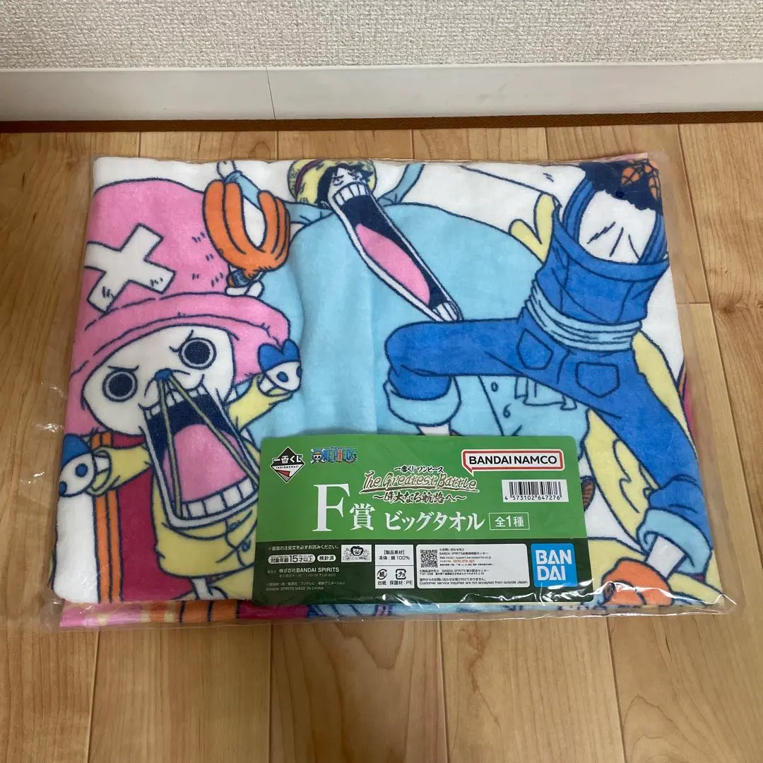 Thumbnail of Ichiban Kuji One Piece: Into the Grand Line F Prize Big Towel